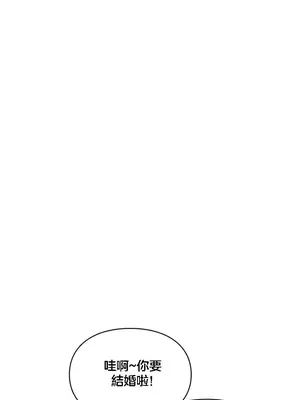 命中註定迷戀你 1-47話[完結]_002033