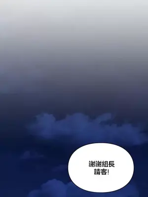 命中註定迷戀你 1-47話[完結]_003004