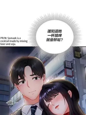 命中註定迷戀你 1-47話[完結]_003009