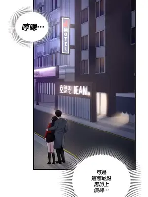 命中註定迷戀你 1-47話[完結]_003010