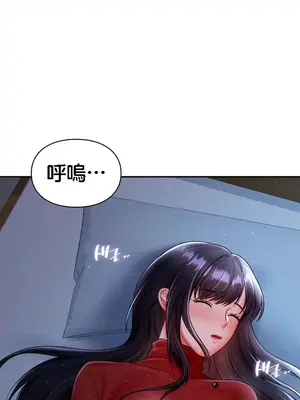命中註定迷戀你 1-47話[完結]_003014