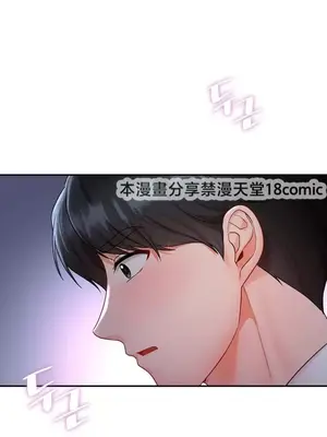 命中註定迷戀你 1-47話[完結]_003027