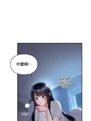 命中註定迷戀你 1-47話[完結]_003028