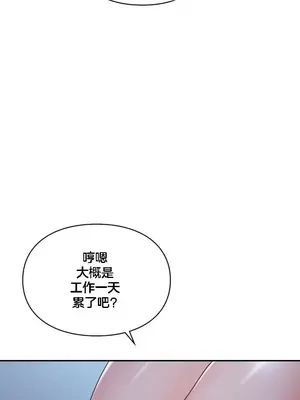 命中註定迷戀你 1-47話[完結]_003029