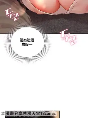 命中註定迷戀你 1-47話[完結]_003033