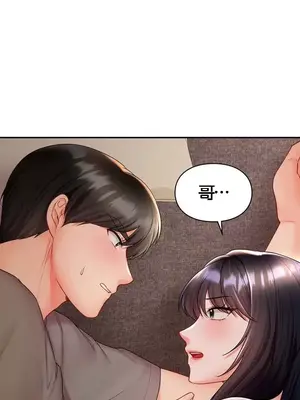 命中註定迷戀你 1-47話[完結]_003037