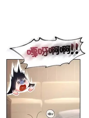 命中註定迷戀你 1-47話[完結]_004008