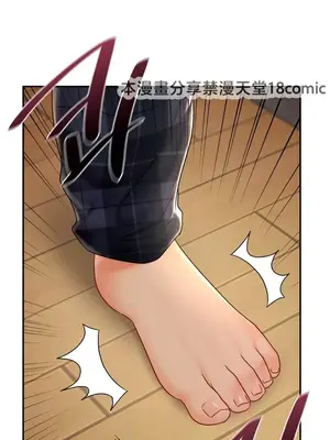 命中註定迷戀你 1-47話[完結]_004009