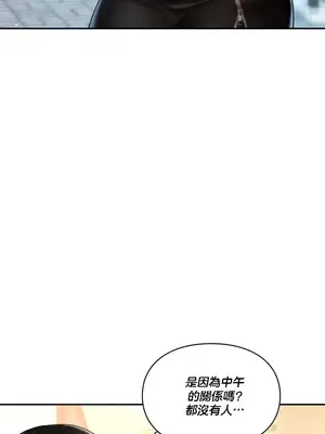 命中註定迷戀你 1-47話[完結]_004017