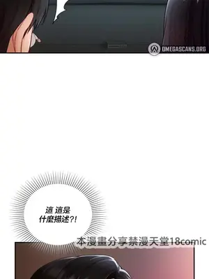 命中註定迷戀你 1-47話[完結]_004021