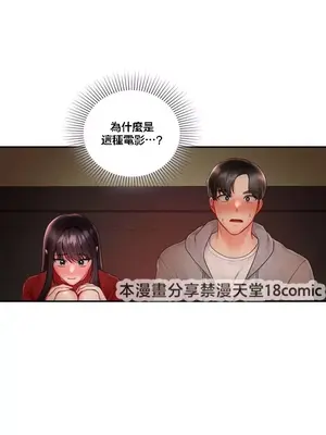 命中註定迷戀你 1-47話[完結]_004022
