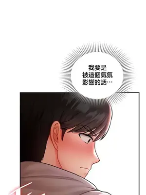 命中註定迷戀你 1-47話[完結]_004024