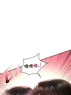 命中註定迷戀你 1-47話[完結]_004025