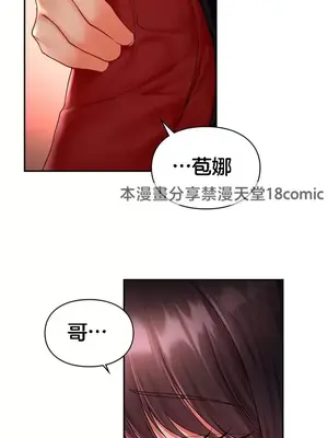 命中註定迷戀你 1-47話[完結]_004029