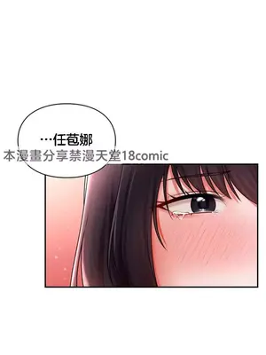 命中註定迷戀你 1-47話[完結]_005006