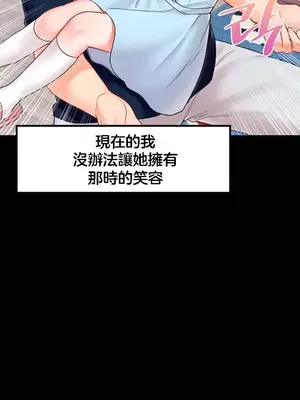 命中註定迷戀你 1-47話[完結]_005013