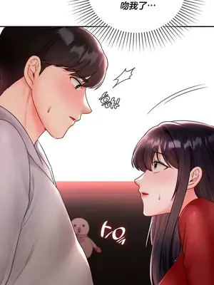 命中註定迷戀你 1-47話[完結]_005017