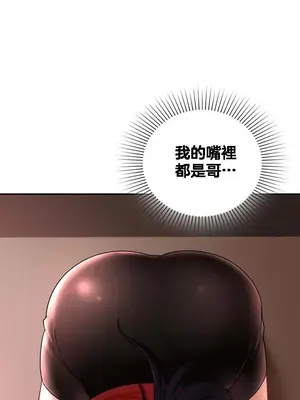 命中註定迷戀你 1-47話[完結]_005023