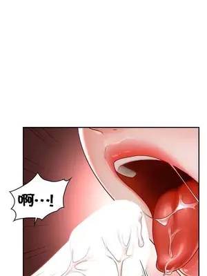 命中註定迷戀你 1-47話[完結]_005029