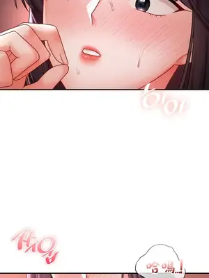 命中註定迷戀你 1-47話[完結]_006004