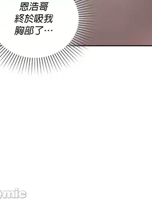 命中註定迷戀你 1-47話[完結]_006005