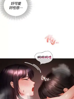 命中註定迷戀你 1-47話[完結]_006010
