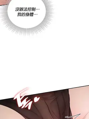 命中註定迷戀你 1-47話[完結]_006012