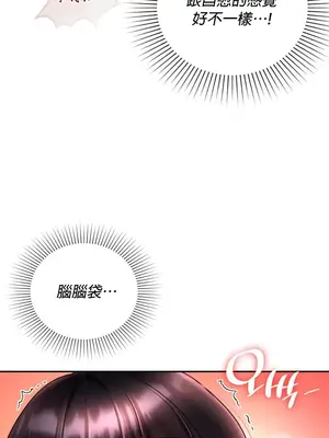 命中註定迷戀你 1-47話[完結]_006014