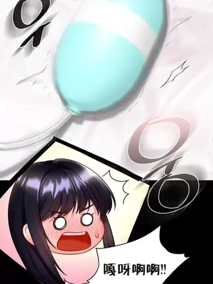 命中註定迷戀你 1-47話[完結]_006016