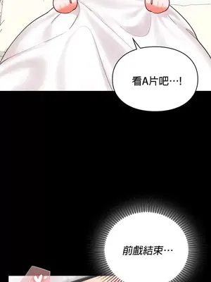 命中註定迷戀你 1-47話[完結]_006028
