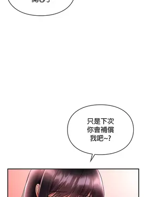 命中註定迷戀你 1-47話[完結]_007004