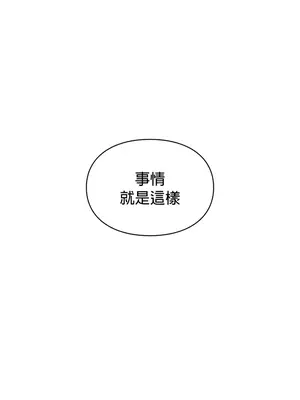 命中註定迷戀你 1-47話[完結]_007006