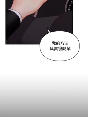 命中註定迷戀你 1-47話[完結]_007012