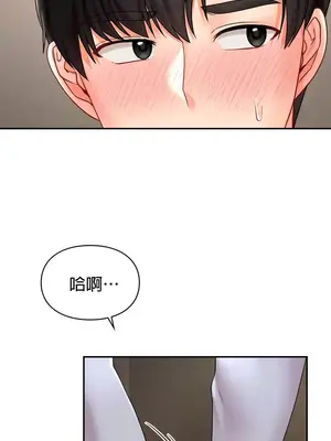 命中註定迷戀你 1-47話[完結]_007023