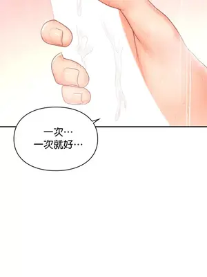 命中註定迷戀你 1-47話[完結]_007032