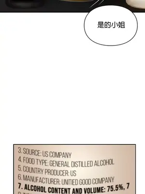 命中註定迷戀你 1-47話[完結]_007034