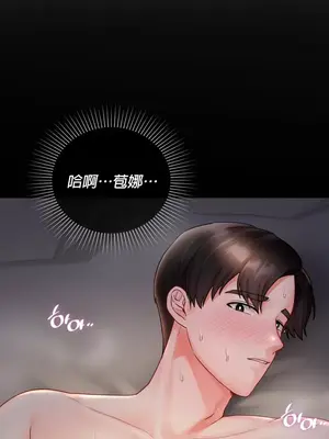 命中註定迷戀你 1-47話[完結]_007035