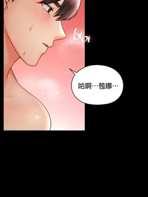 命中註定迷戀你 1-47話[完結]_008003