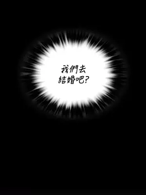 命中註定迷戀你 1-47話[完結]_008005