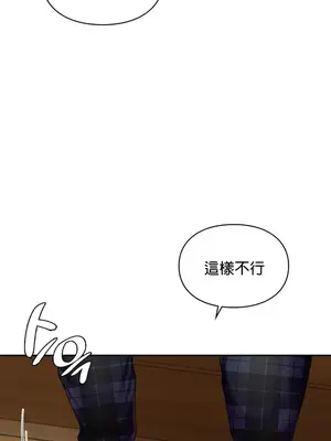 命中註定迷戀你 1-47話[完結]_008007