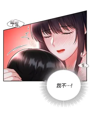 命中註定迷戀你 1-47話[完結]_009024