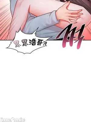 命中註定迷戀你 1-47話[完結]_009028