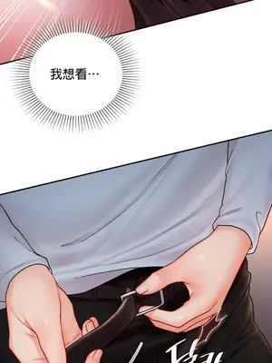 命中註定迷戀你 1-47話[完結]_009029