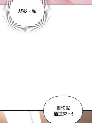 命中註定迷戀你 1-47話[完結]_009031