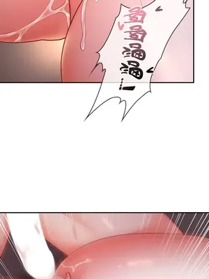命中註定迷戀你 1-47話[完結]_009032