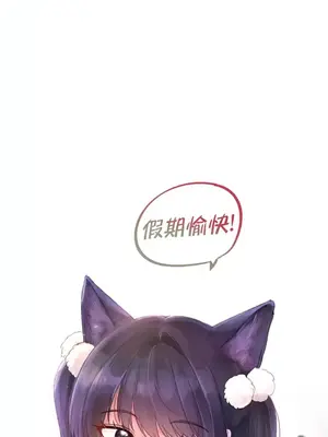 命中註定迷戀你 1-47話[完結]_010001