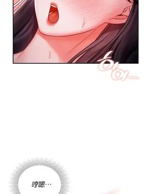 命中註定迷戀你 1-47話[完結]_010007