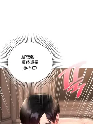 命中註定迷戀你 1-47話[完結]_010015