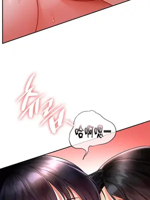 命中註定迷戀你 1-47話[完結]_010022