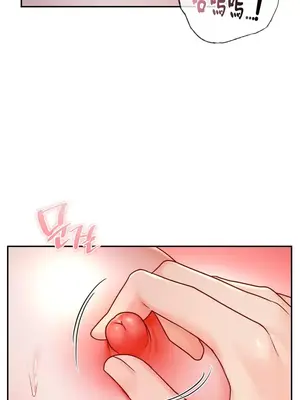 命中註定迷戀你 1-47話[完結]_010023
